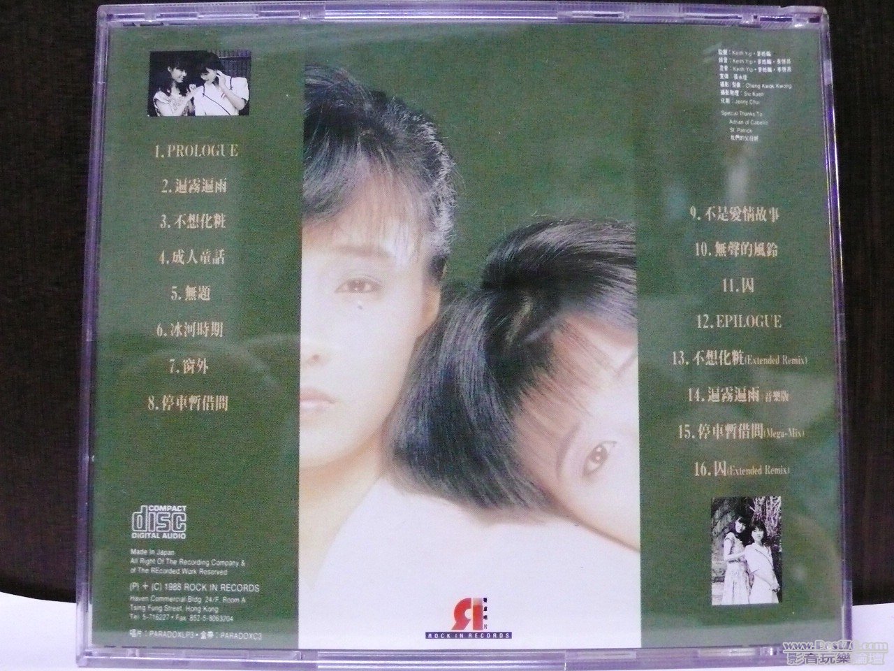 P1010673.JPG