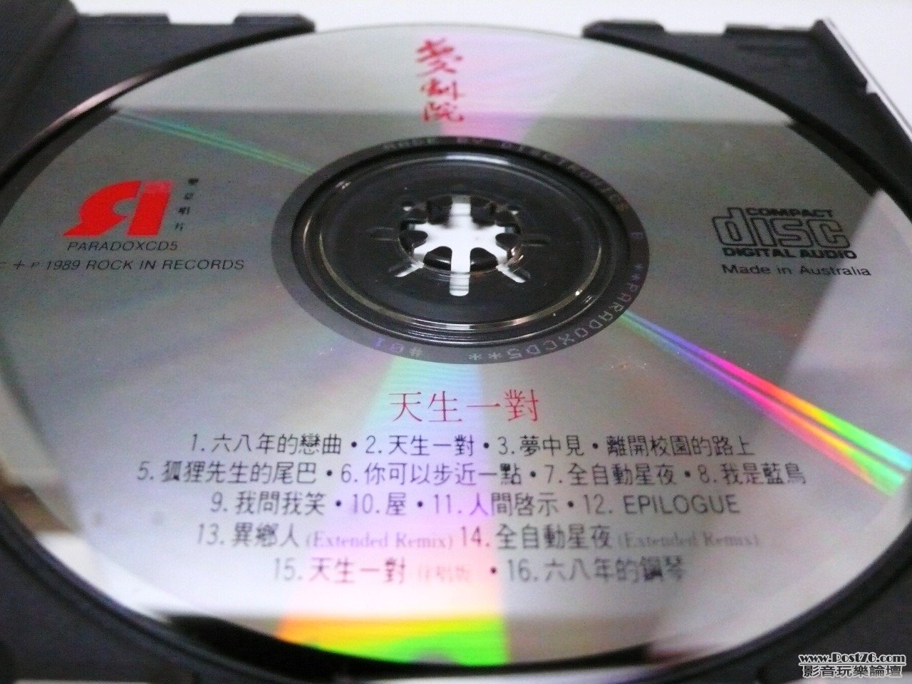 P1010680.JPG