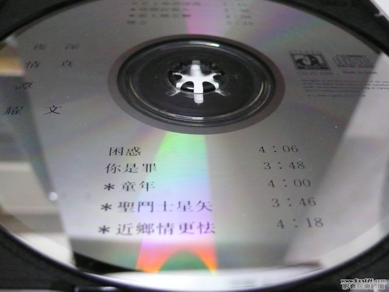 P1010517.JPG