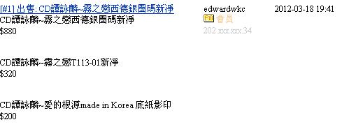 360截图20120324134057046.jpg