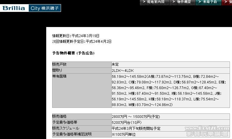 360截图20120324150253343.jpg