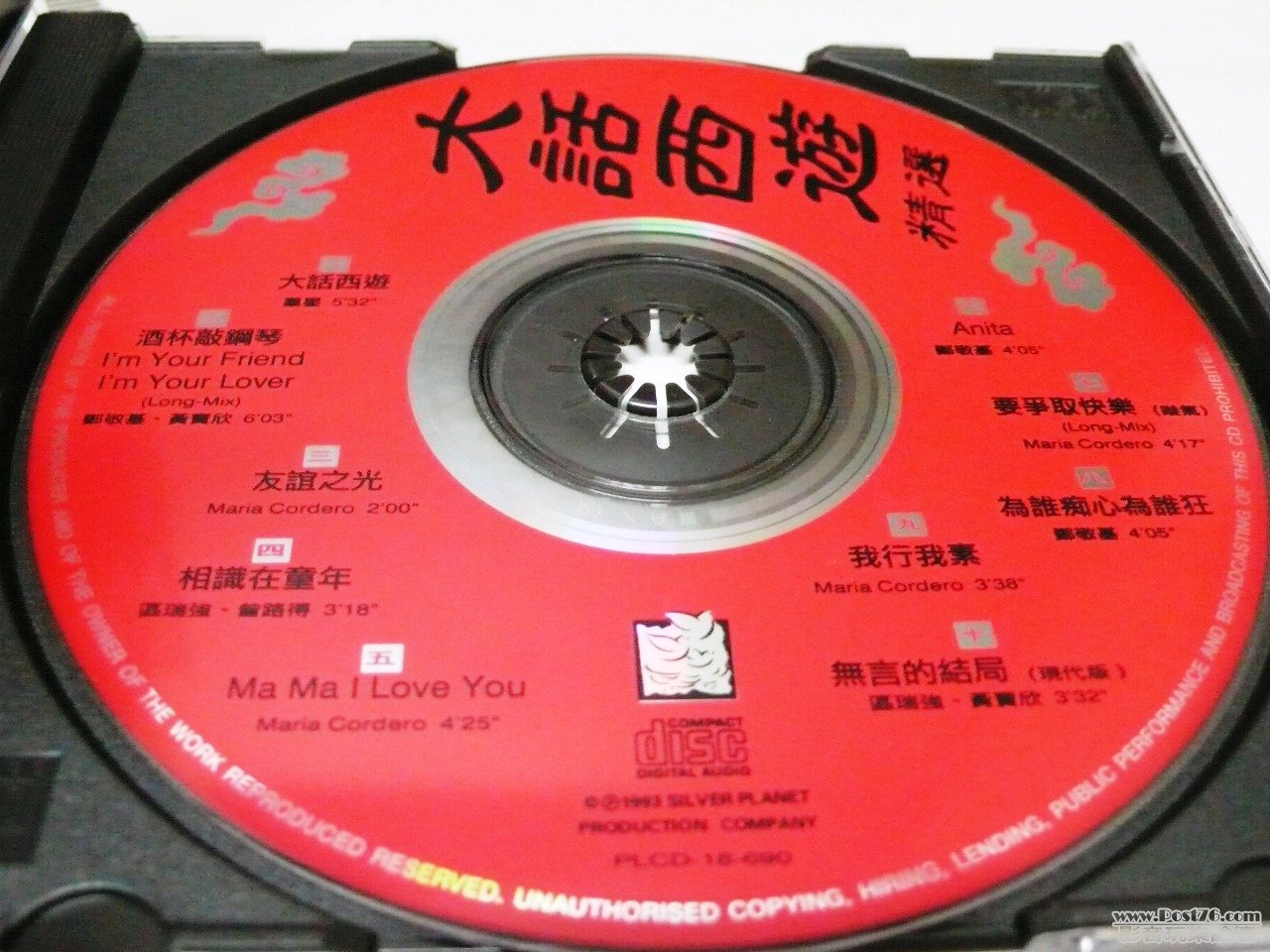 P1010783.JPG