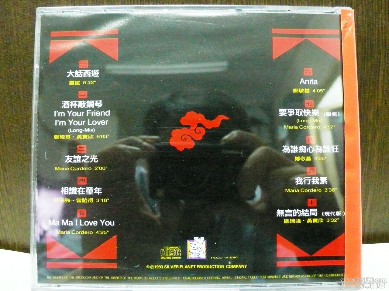 P1010782.JPG