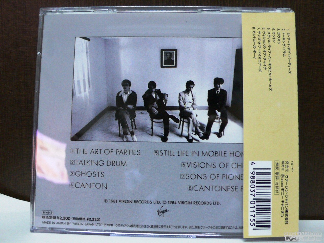 P1010820.JPG
