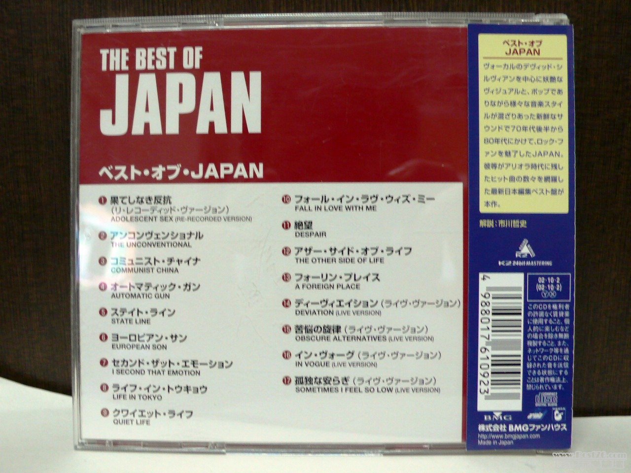 P1010823.JPG