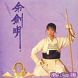 Yu_KM01A.jpg