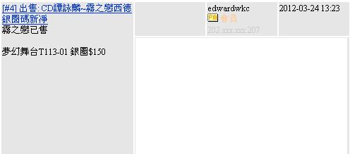 360截图20120326041401140.jpg