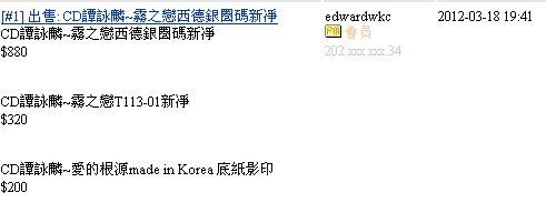 360截图20120326041348343.jpg