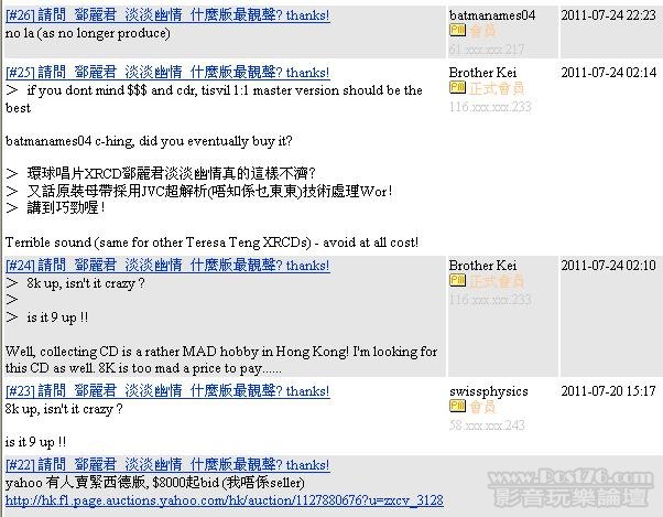360截图20120328093451984.jpg