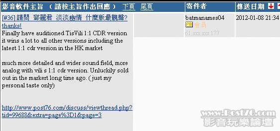 360截图20120328093617968.jpg