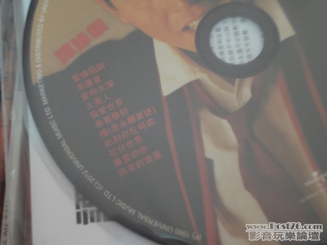 DSC07911.JPG