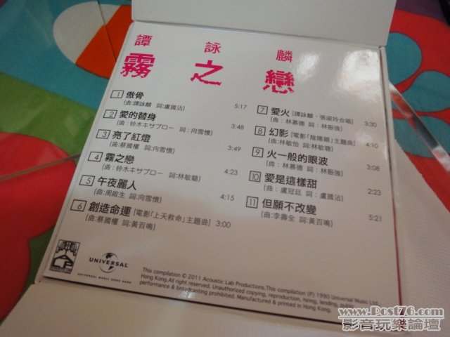 DSC07913.JPG