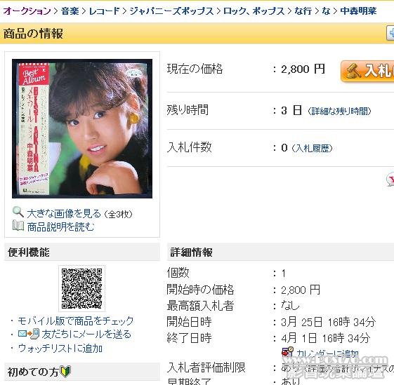 360截图20120329142822640.jpg