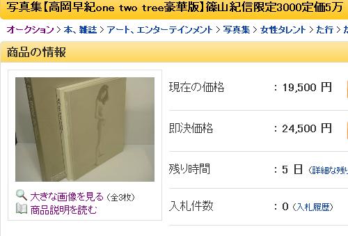 360截图20120330100050890.jpg