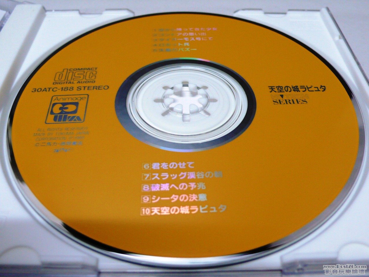 P1010756.JPG