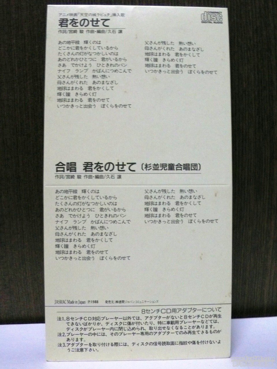 P1010764.JPG