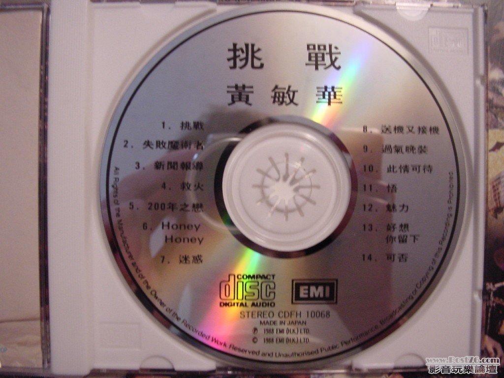 DSC00237.jpg