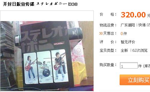 360截图20120401163525859.jpg