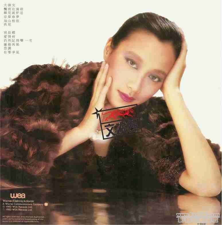 張天愛 02.jpg