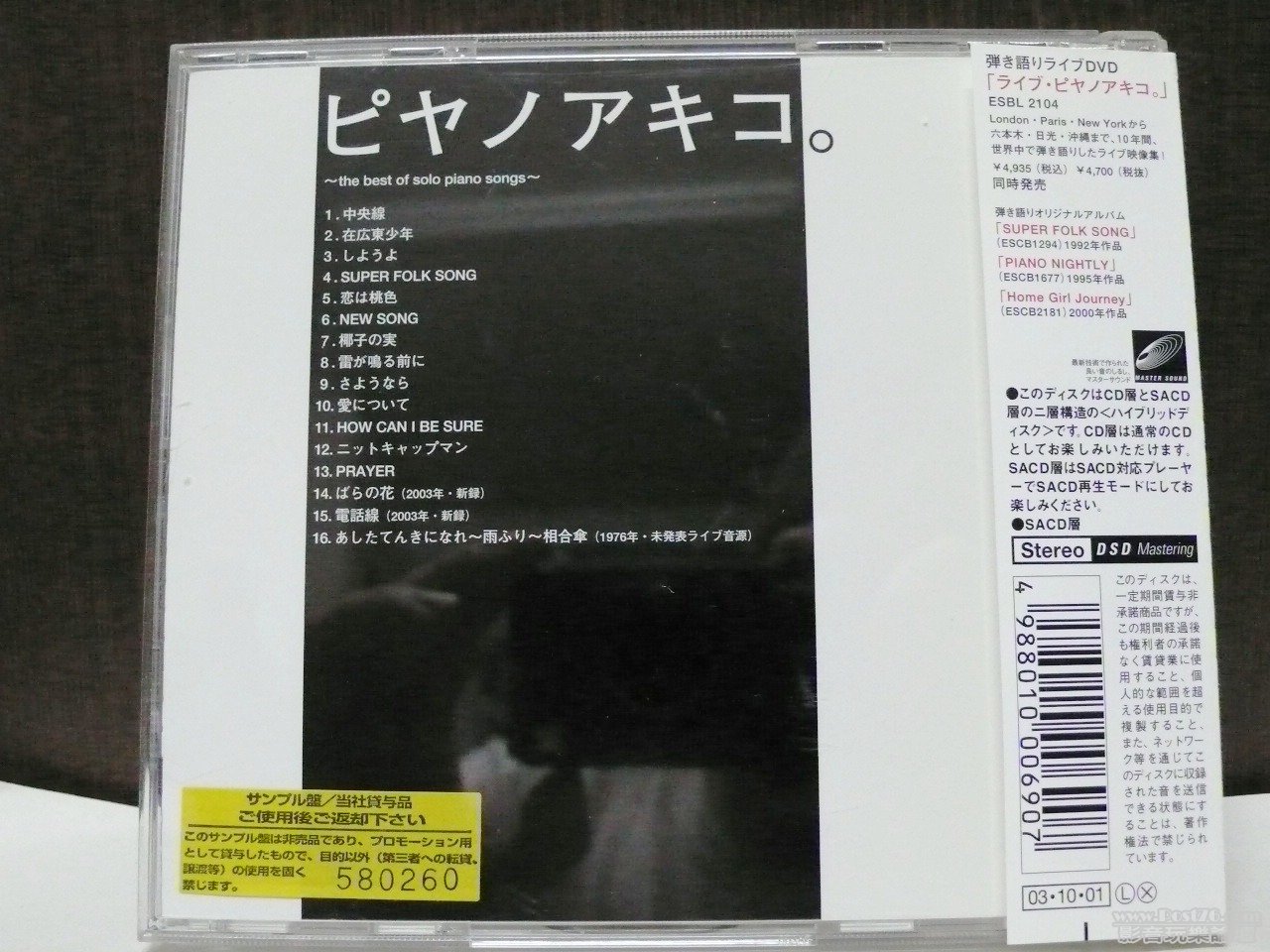 P1010918.JPG