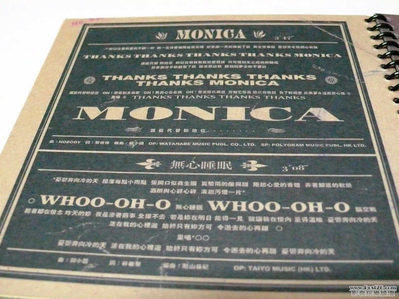 P1010936.JPG