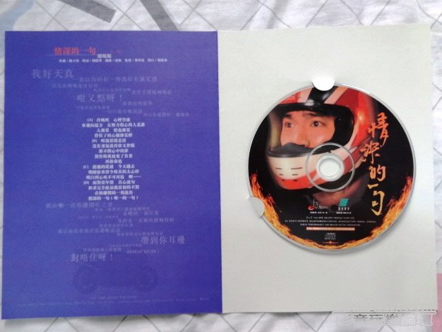 DSC02747.JPG