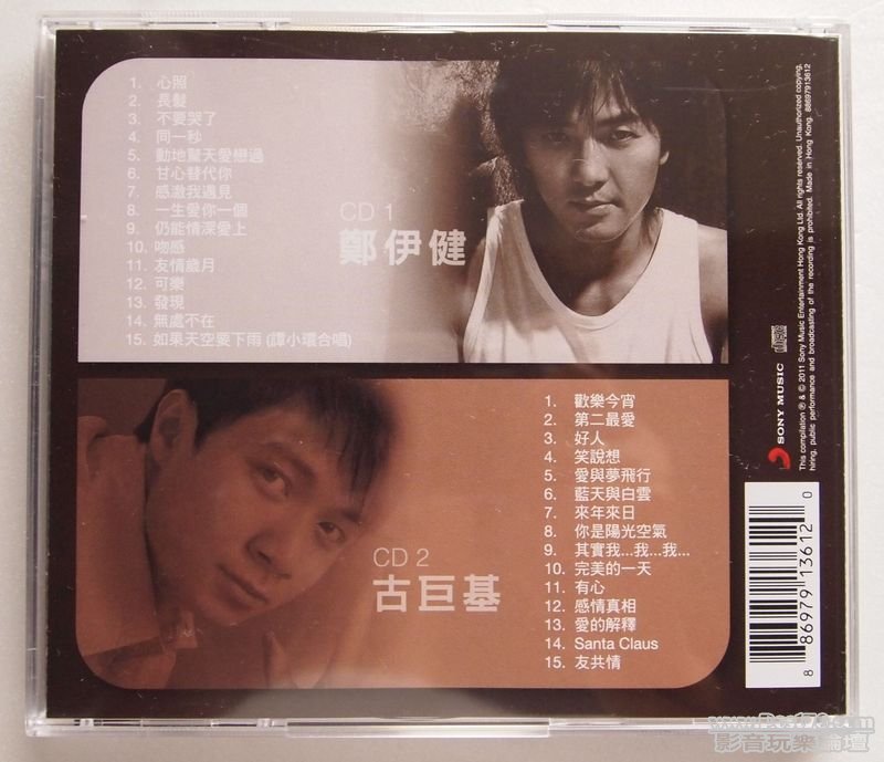 他們的精選_Ekin Leo_2.JPG