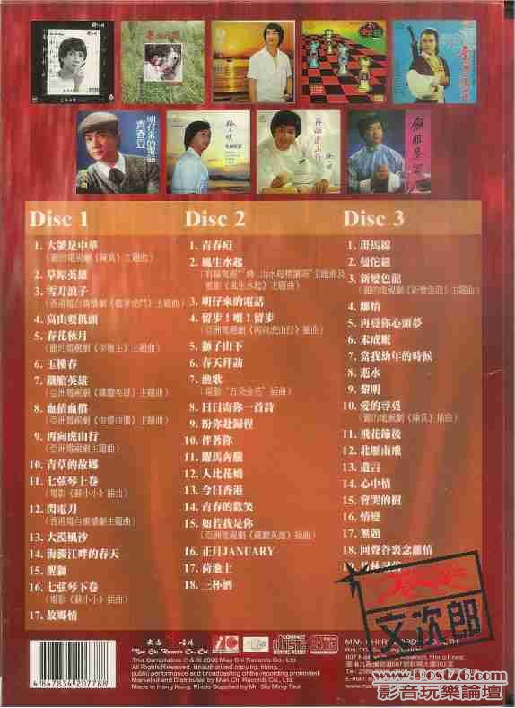 徐小明 03.jpg