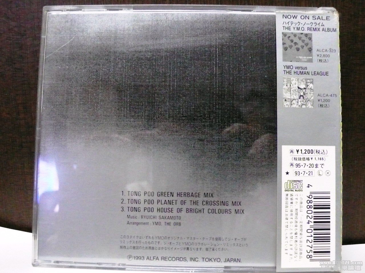 P1020037.JPG