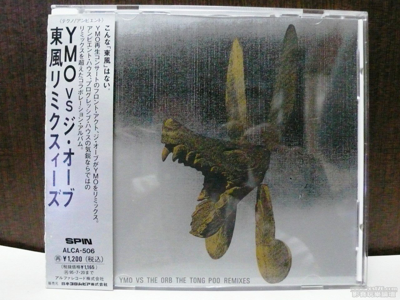 P1020036.JPG