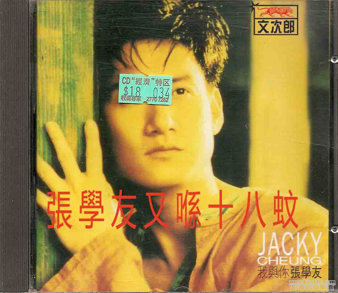 張學友 01.jpg