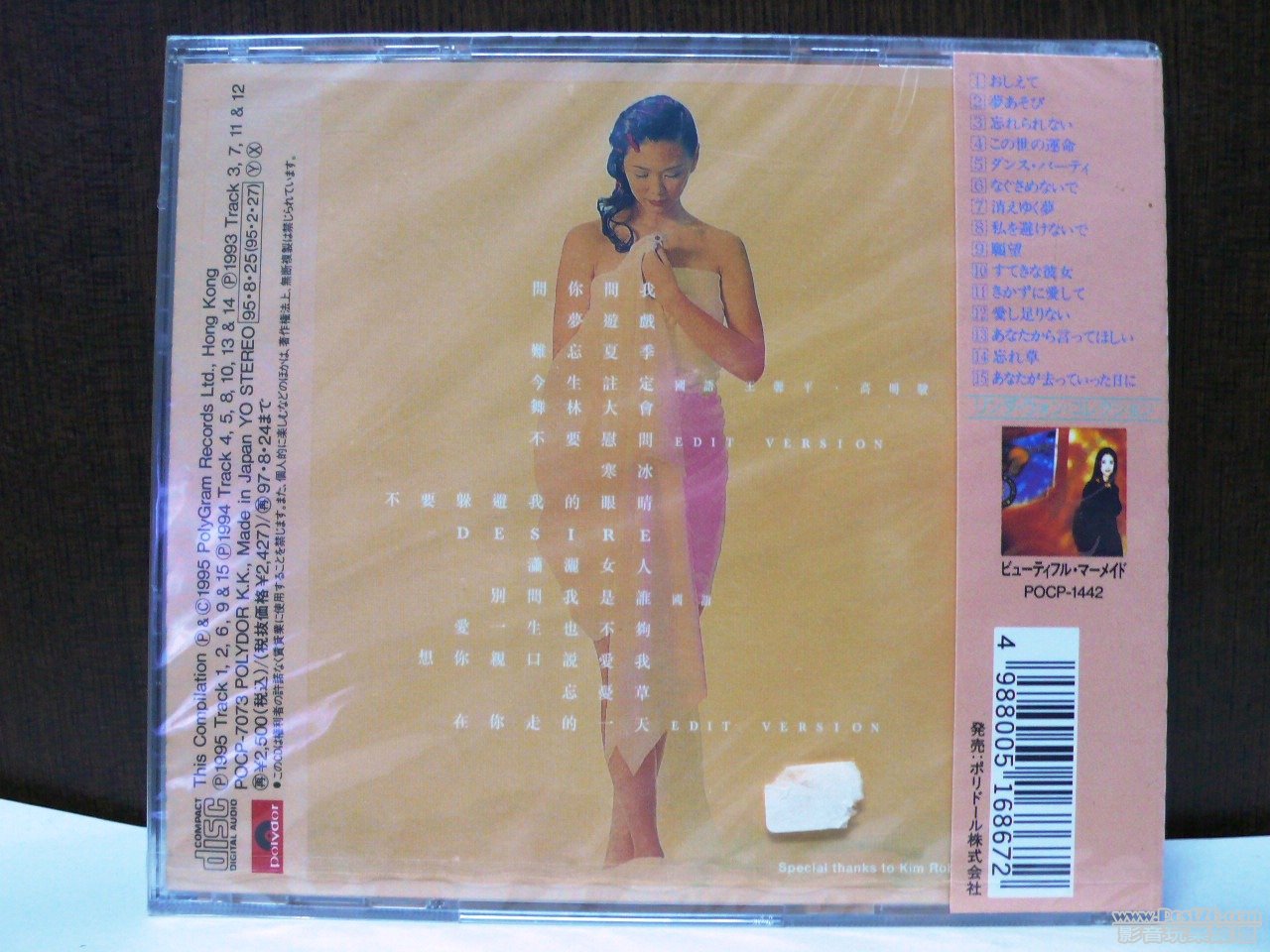 P1020109.JPG