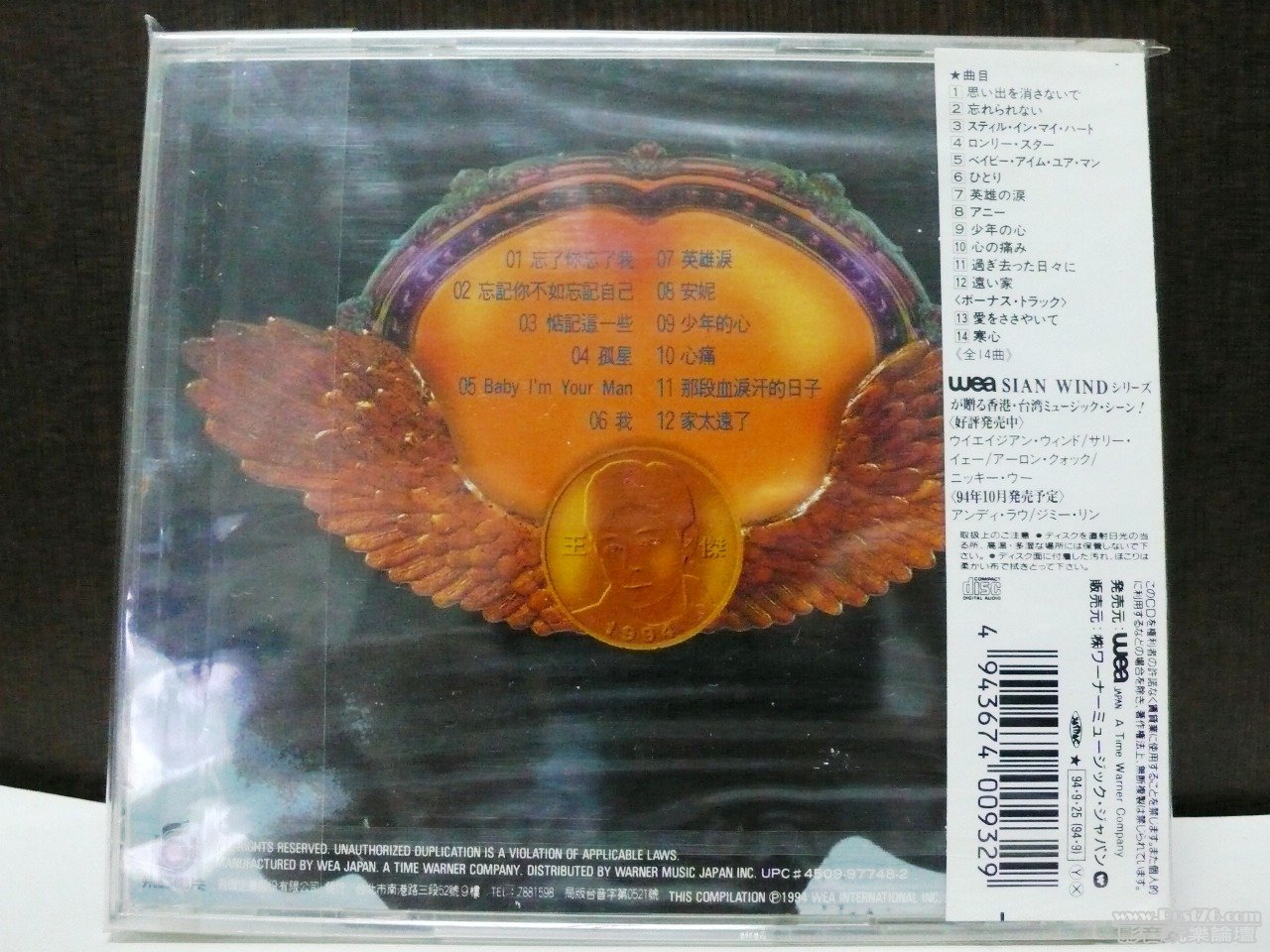 P1020111.JPG