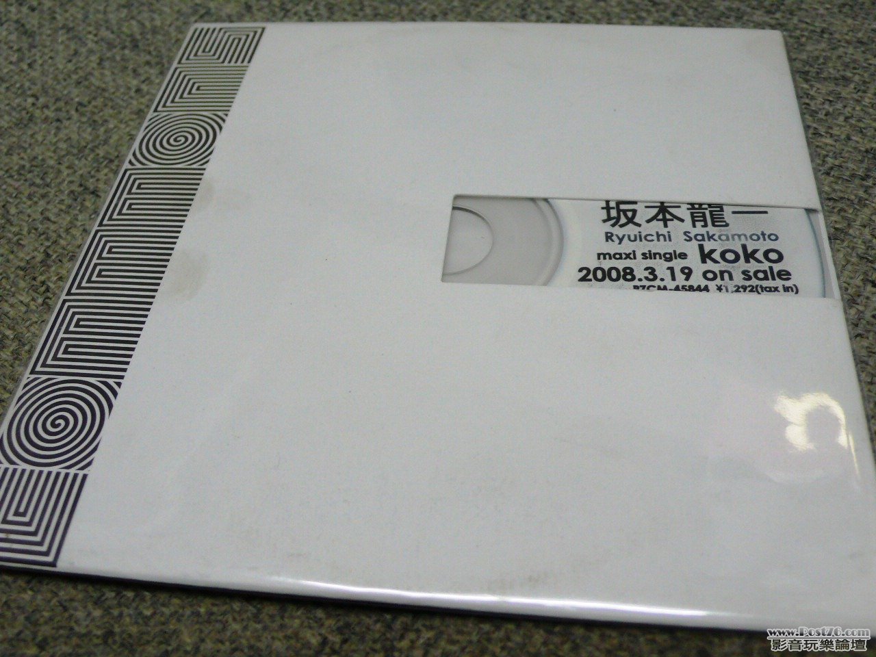 P1020113.JPG