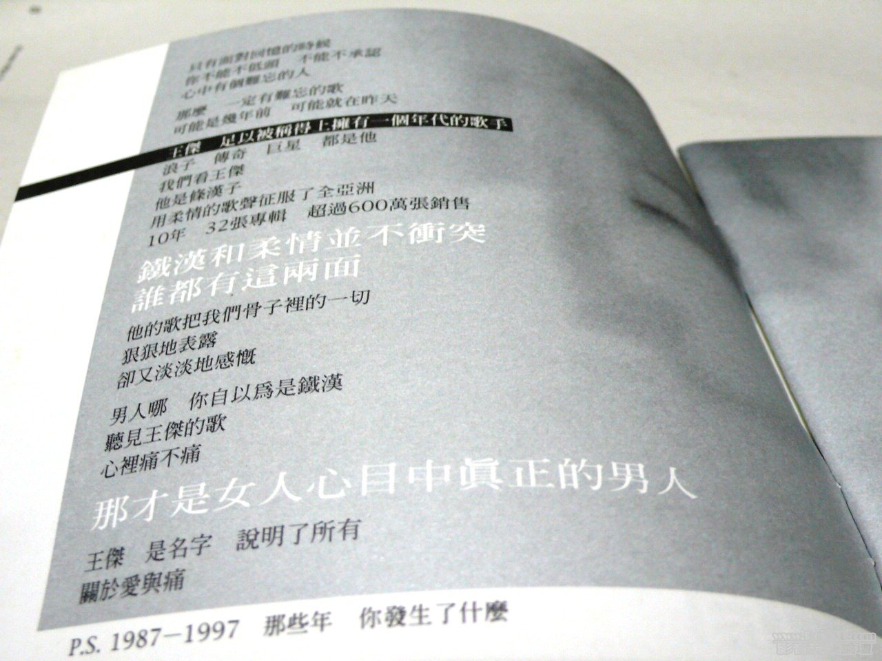 P1020128.JPG