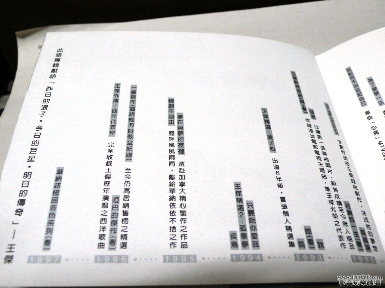 P1020134.JPG