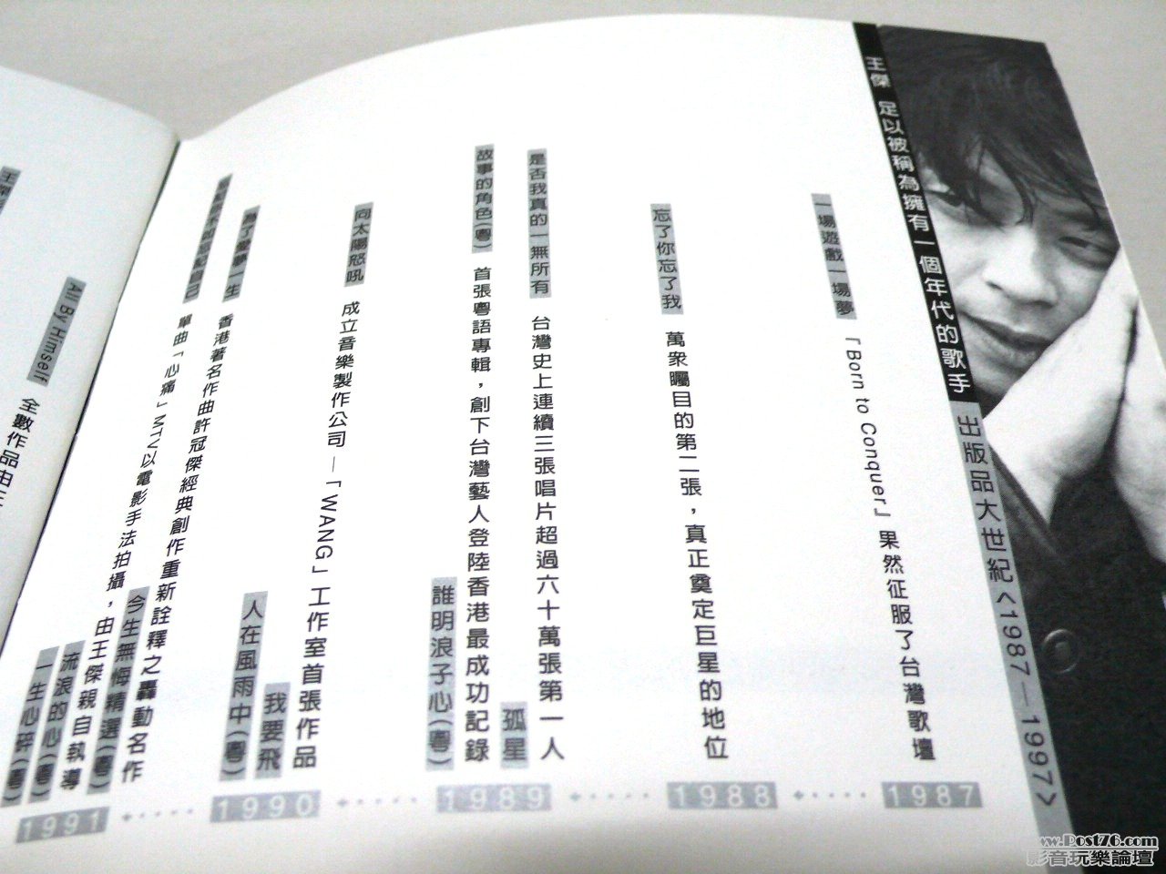 P1020133.JPG
