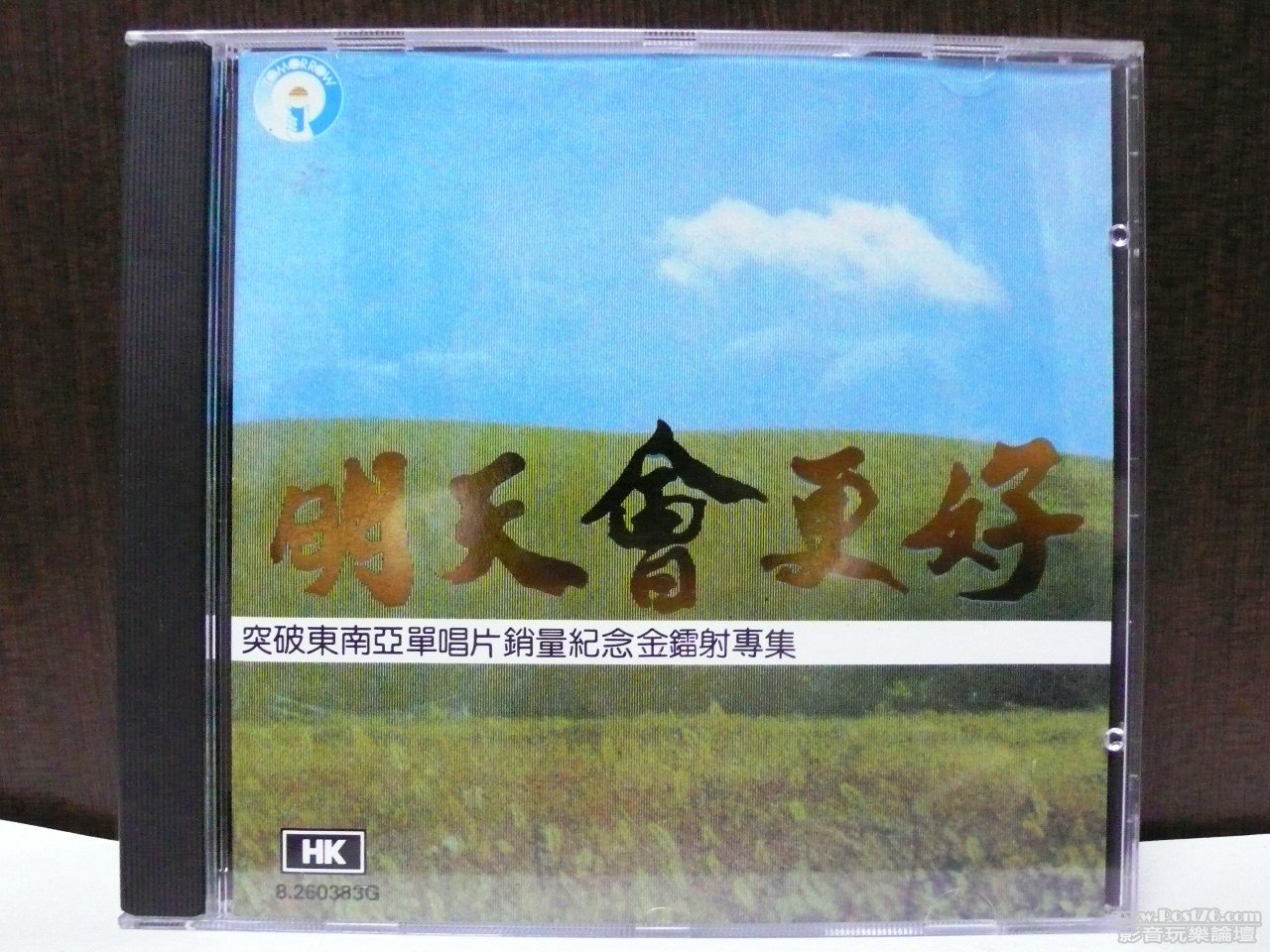 P1020027.JPG