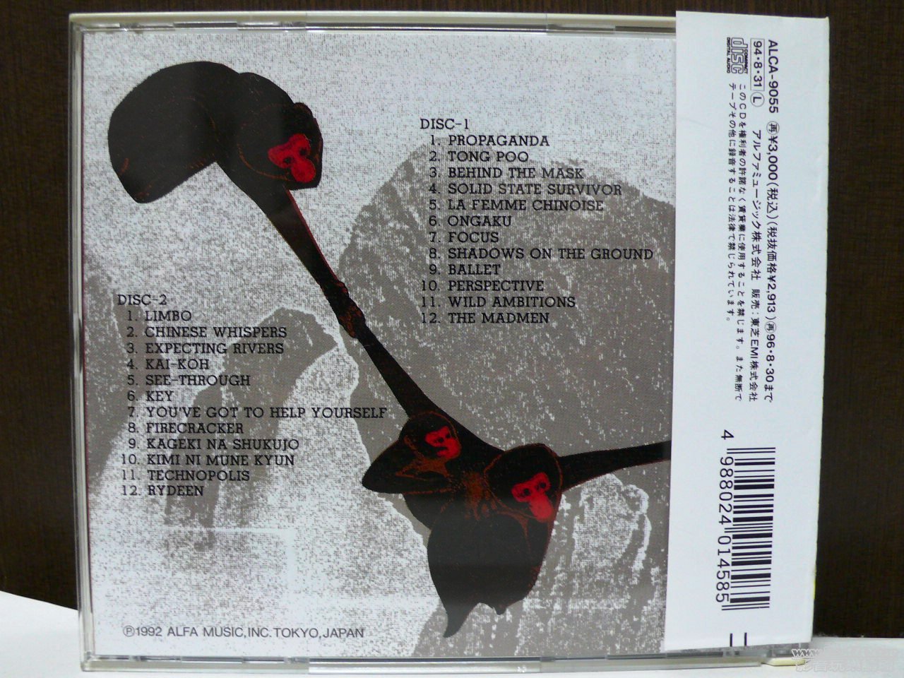 P1020161.JPG