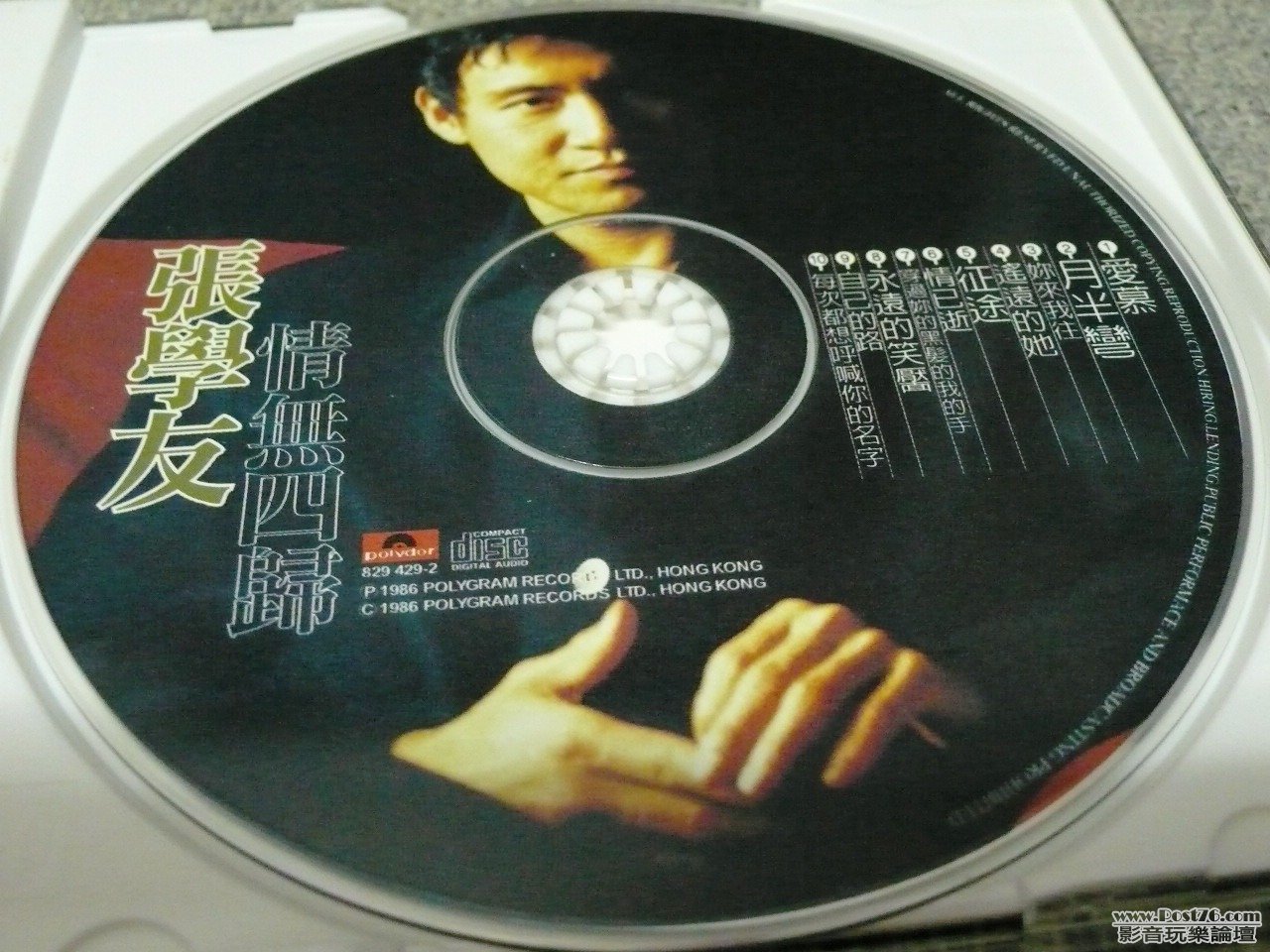 P1020191.JPG