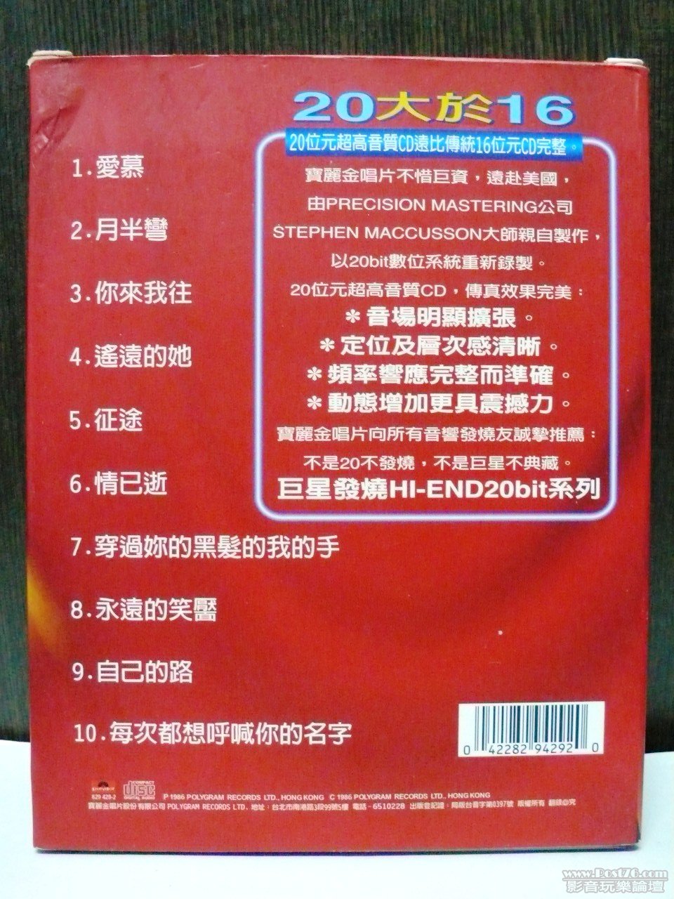 P1020188.JPG