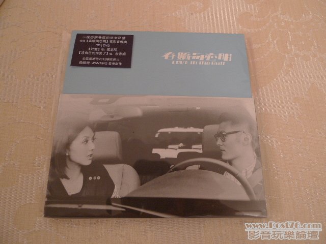 P1100086.JPG