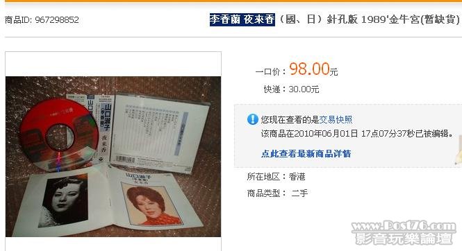 360截图20120411171542828.jpg