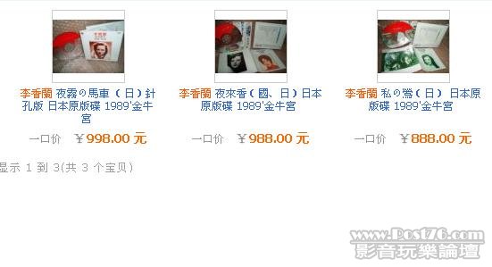 360截图20120411171601281.jpg