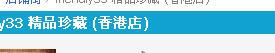 360截图20120411173608750.jpg