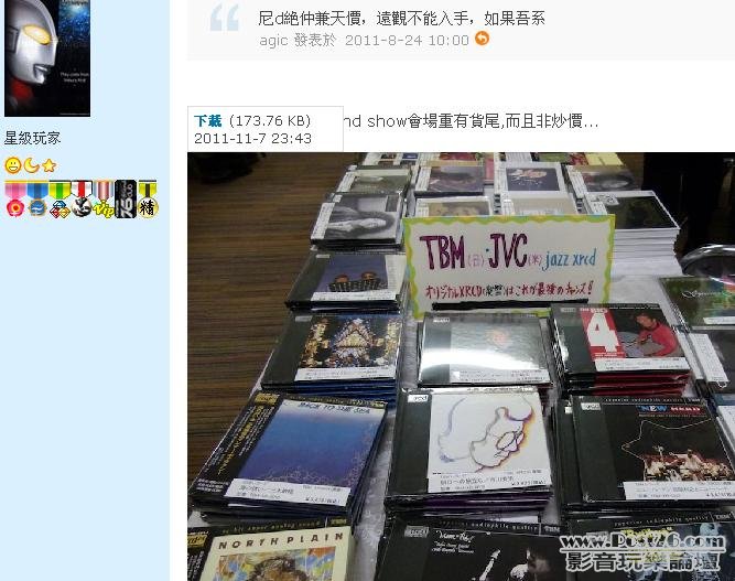 360截图20120412133907234.jpg
