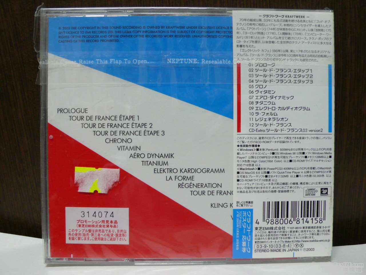 P1010452.JPG
