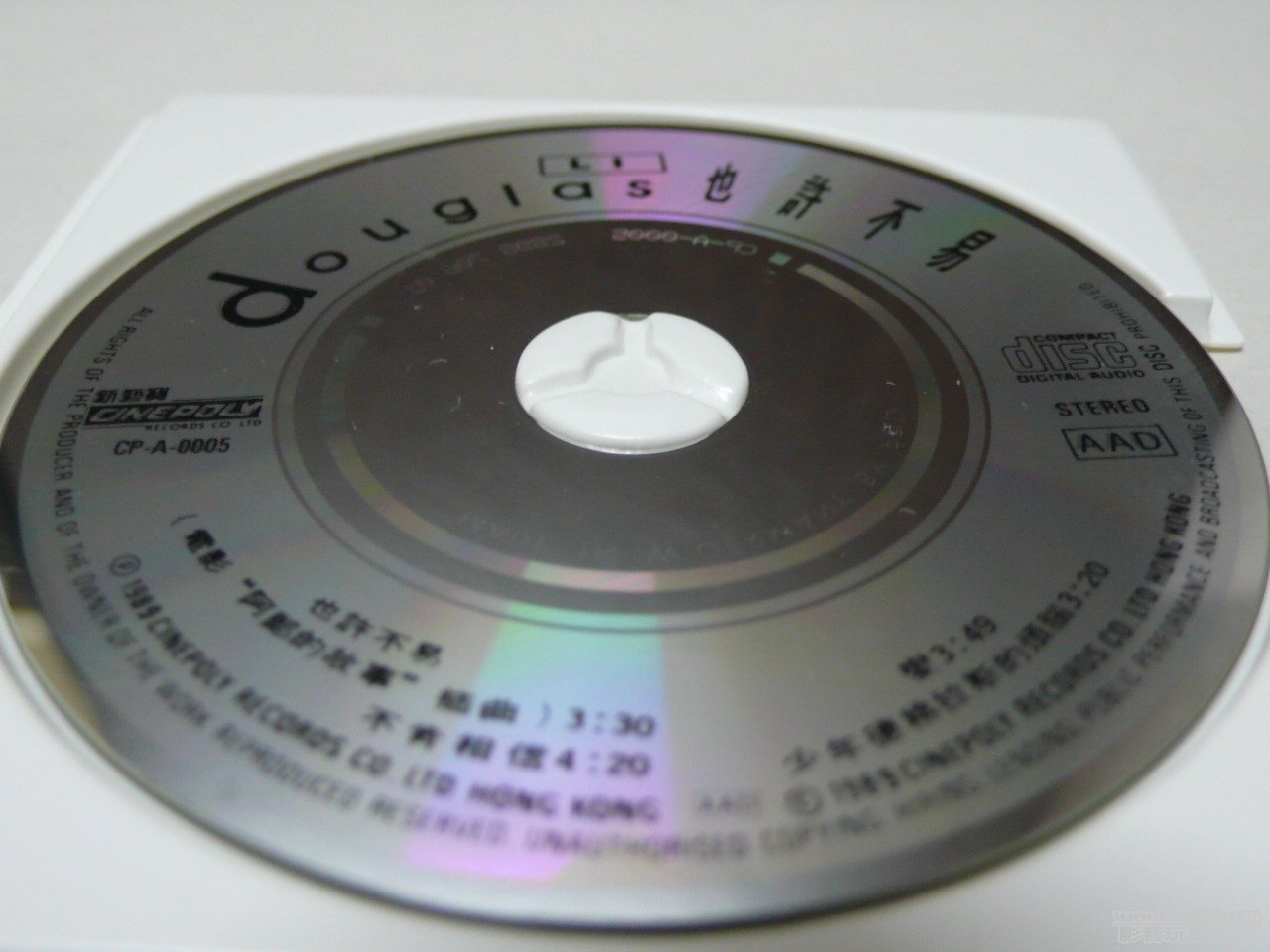 P1020006.JPG