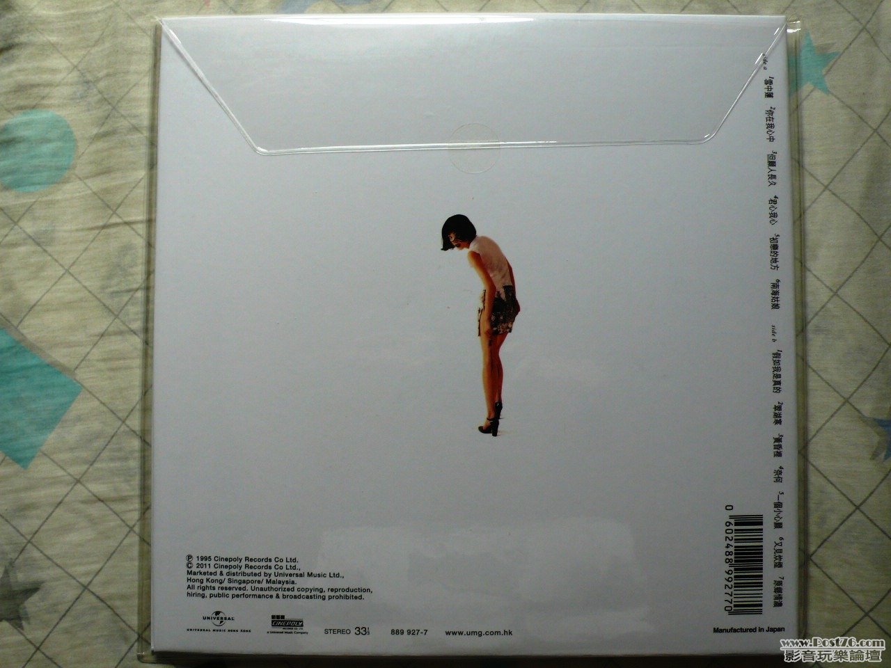 P1020199.JPG