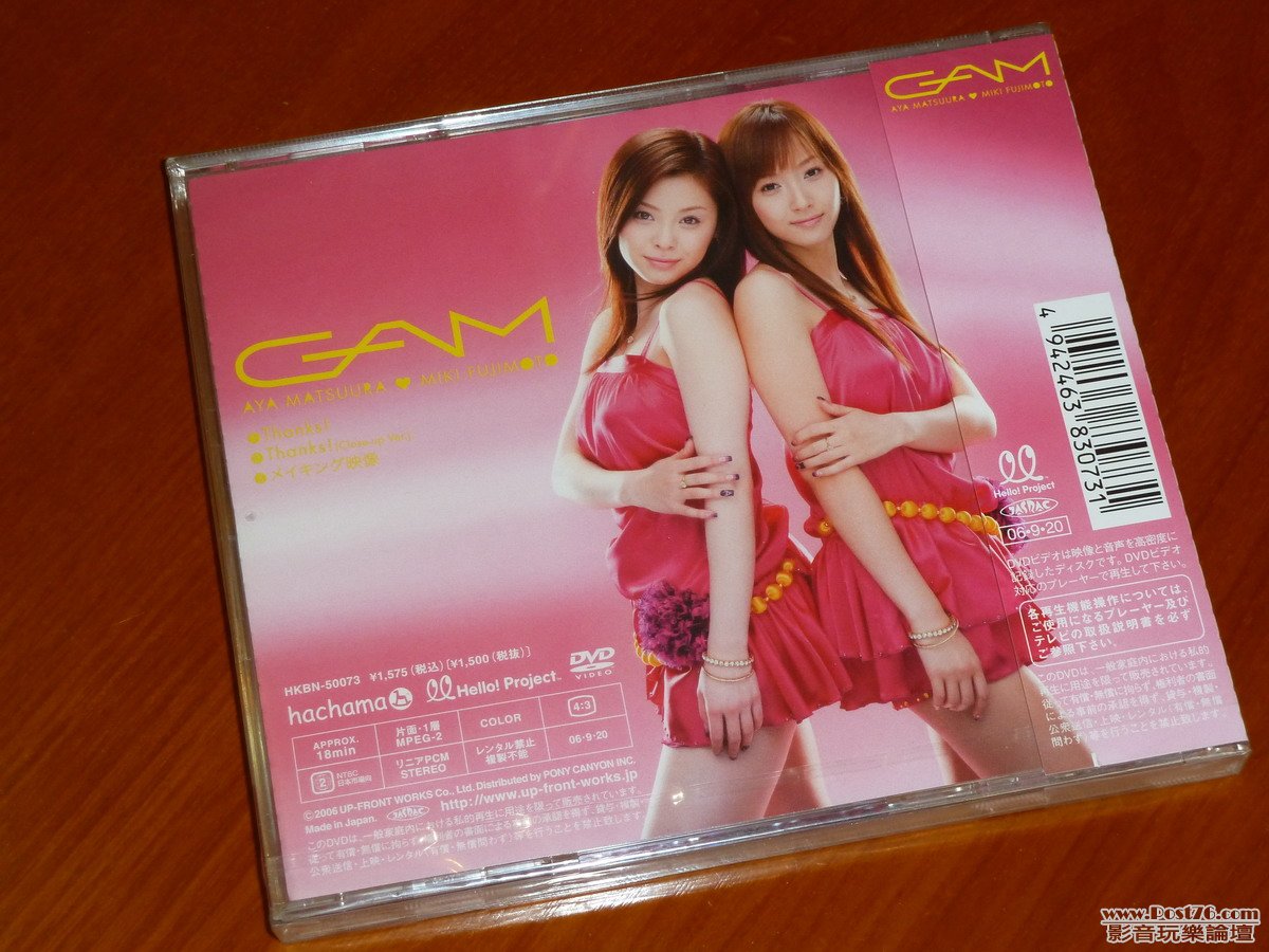 P1050438.JPG